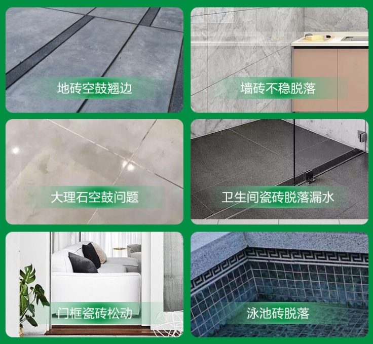 逊克瓷砖空鼓维修公司分享下旧房翻新时，原瓷砖基层处理不到位可能会导致的问题